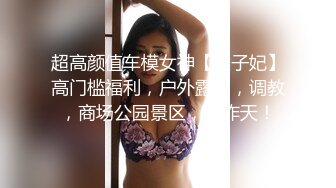 【开发探索】170CM顶级外围女神，美腿长裙坐身上揉胸，蹲在地上吸吮大屌，埋头舔逼低吟，交叉姿势爆插小穴1080P高清横版