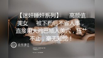 最新福利青春无敌推特极品可甜可盐白虎馒头一线天女神【乖仔小A】私拍各种道具紫薇啪啪，这嫩B太诱人太想肏了 (2)