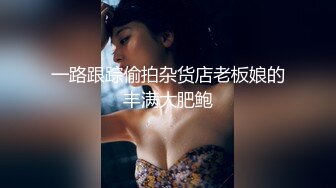 [MP4]STP23985 长发飘飘学生制服清纯小妹&nbsp;&nbsp;满背纹身视觉反差&nbsp;&nbsp;扎起双马尾吸吮大屌&nbsp;&nbsp;主动骑乘爆插小穴&nbsp;&nbsp;操