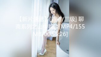 MM反差 背着闺蜜偷吃她男友的精子真他妈是个浪蹄子