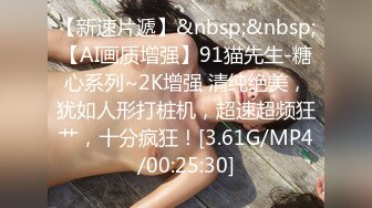 天美传媒TMW136我的妄想女友一到家先口交