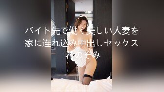 バイト先で働く美しい人妻を家に连れ込み中出しセックス 希のぞみ