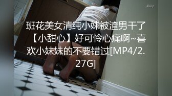 [MP4]痴淫少女 极品鲜嫩白虎露脸网红美少女▌小鹿酱▌挑战后庭塞入36cm巨根尾巴