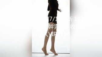 [300NTK-468] エロさチャンピオン級の絶品ボディ美女OL！！承認欲求エグエグのエグな彼女の心の恥部&乳房も刺激してガチ濡れSEXも撮影！