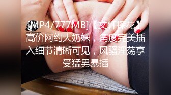 [MP4]STP25119 今夜清纯校园风，JK学妹，170大长腿，甜美乖巧，超清设备偷拍，娇喘呻吟勾魂摄魄不容错过 VIP2209