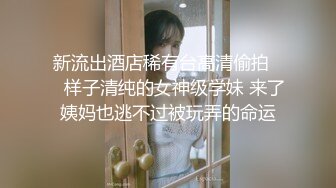 漂亮小少妇吃鸡啪啪 骚一点 啊啊轻点轻点 我腿没力了 被大鸡吧各种高难度猛怼 操的有气无力 在都站不稳