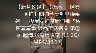 00后36D超正点小女友，被搞出了姨妈血，流在了屁股上往地下滴滴答答！