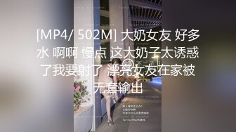 [无码破解]MIAD-594 極限露出で男漁り 上原花恋