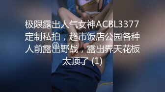 [MP4/ 1.59G] 极品车模美女下海！3小时激情操逼！特殊视角猛怼骚穴，骑乘位爆操扣菊花