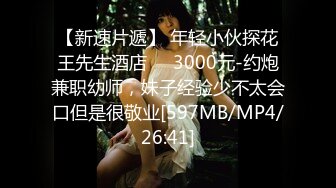 [MP4/525MB]個人自拍投稿年輕小情侶出租屋的 情趣性愛美女穿著JK制服和眼鏡男友啪啪