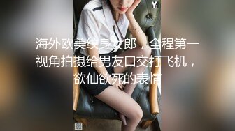 STP25282 ?新片首发? 91CM-239 偷情人妻 下集 胁迫的嫂子被AV棒玩弄 偷情中情郎刚好上门3P大战 老公回家后抓奸在床