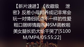 [MP4/ 277M] 小哥现金支付2800元干了位时尚气质的美少妇,据说是打牌输钱了