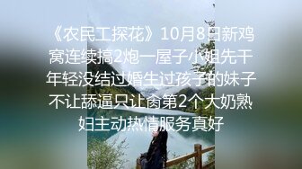 [原创] 紧身牛仔裤，我最喜欢的，街边看到紧身牛仔裤都会硬（完整版看间界）