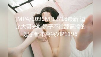 顶级身材反差女神！卖原味又好色高颜大奶【困困狗】私拍②各种紫薇露出啪啪被健身男友输出嗲叫不停，对话刺激 (2)