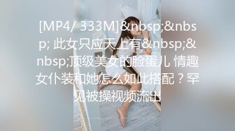 精东影业JDYP009纪实司机约啪嫩模