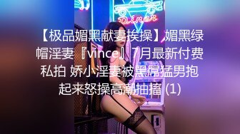 【新片速遞】 ❣️推荐❣️【秀人网】台柱子【月音瞳(小兰)】大尺度私拍，原版无水印~E奶，天然少毛，大胆掰穴[5G/MP4/00:15:00]