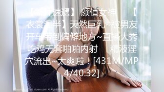 【新片速遞】美女模特遭到工作诈骗❤️完美身材被曝光[1350M/MP4/13:15]