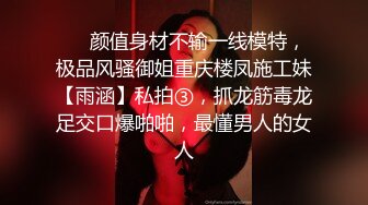 《极品女神反差泄密》最新流出万狼追踪P站OF华人淫秽男女【苹果情侣】订阅，S级身材长腿翘臀各种无套啪啪，画风唯美 (21)