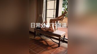 【新片速遞】 【原档极品】校园全景重磅飓风来袭❤️黑丝、洛丽塔青春学妹BB还是嫩嫩的[1860M/MP4/17:38]