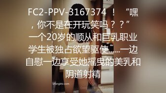 PMC-287-街头搭讪少妇回家操.荡妇主动跪下口交-吴文淇