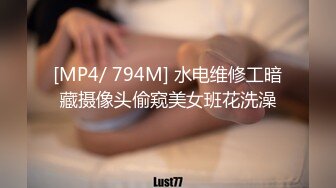 《顶流网红泄密》虎牙丨顶尤颜值天花板极品清纯淑女系女神【刘钞钞】万元定制，首次情趣露三点裸舞高潮脸挑逗，极度反差