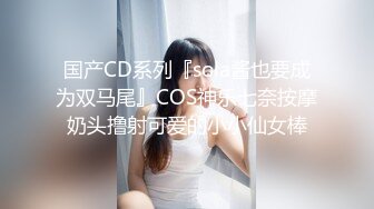 [2DF2] 八零后年轻小富姐偷拍舔的富姐好爽 - soav(3182020-10293116)_evMerge[MP4/107MB][BT种子]