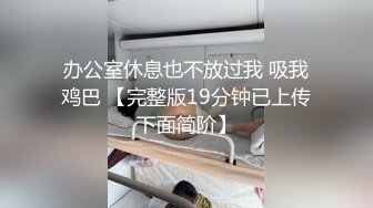 【最新❤️极品性爱】蜜桃臀女友『Seohoon』像母狗一样服从被各种抽插 白丰臀边抠穴边抽插滋滋冒水