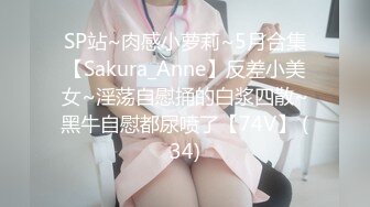 【自整理】偷偷练过柔术的欧美瑜伽婊子，穿着大胆风骚把身体弯曲成各种姿势逼脸同框，诱惑至极！LunaLuuvz 最新流出视频合集【19V】 (38)