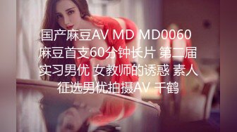 STP30339 國產AV 麻豆傳媒 BLX0044 對爸爸雞巴的渴望 蘇安亞