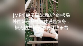 超极品反差女神〖萍萍〗极限户外公众场所露出 紧张刺激 怕被人看到 又希望被人看到 小心脏砰砰直跳