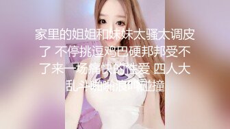 起点传媒 性视界传媒 XSJTC18 挑选我的生日礼物 乐奈子