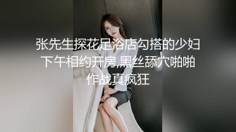 色房东隔着纱窗偷窥身材苗条女租客洗澡妹子的奶子太让人失望貌似还没发育