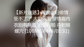 《台湾情侣泄密》被假经济人忽悠拨开鲍鱼看看是否处女 (3)