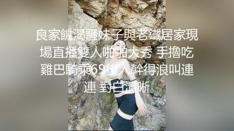 第一次上传后入老婆