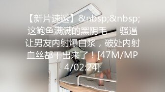 ED 隔壁家的美女水管坏了来借洗手间??被屋主及3个猥琐男偷窥、胁迫玩5P