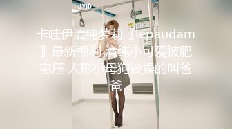 【新速片遞】&nbsp;&nbsp;一脸呆萌网红女神！小尺度福利一波！撩起衣服揉捏柰子，多毛骚逼按摩器震动，浴室洗骚逼，站立一字马展示[214MB/MP4/00:31:15]