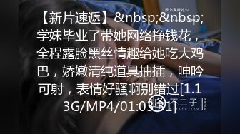 【新片速遞】 漂亮小少妇 老公你好厉害 啊啊亲爱的不要了 你射了没有 射了 身材苗条大长腿口活不错 被大哥操的骚叫不停 [818MB/MP4/45:30]