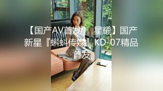 [MP4/ 3.65G] 瘦子探花梦幻馆，19岁眼镜学生妹，极品反差婊，乖乖女脱光了释放心中淫欲，颜射爆花样玩的不少