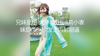 甜美女神臣服于垮下，完美视觉体验