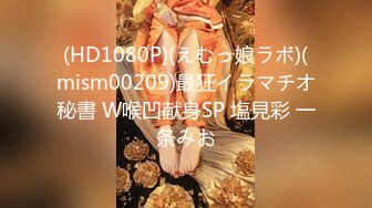 [无码破解]MIDV-234 「今イッてるから動いちゃダメぇ！」状態でも14400秒イカセ続ける！！ 新ありな