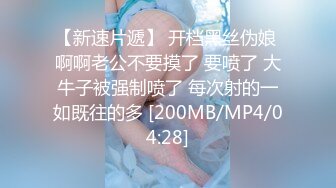 [MP4]18岁的极品女大学生兼职妹3P,感觉是个套路婊为了给爸妈治病出来卖逼