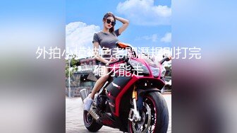 [MP4/ 1.14G] 极品经典女性私密大保健收房租的房姐去按摩被欲望占据 被推油少年强插爆操 没忍住内射骚逼里