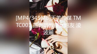 [MP4/604MB]【反差婊子】精选10位反差婊子生活淫乱视图合集【五十四】