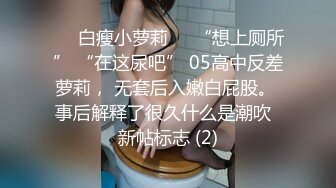 麻豆传媒 MCY0133 淫荡女上司的骚穴疼爱 李蓉蓉