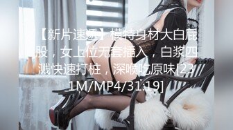 《硬核重磅泄密》專註高質外圍女模的推特大神『91mrcat』』重金約炮各路女神～可幹可調教還有露臉洋妞～內射90後深圳爆乳小辣媽 (1)