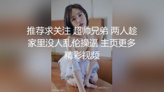 【战狼无套】短发离异人妻家中被情人偷拍，玩着手机裸体躺平你随便玩，一会儿性欲大起干得激情