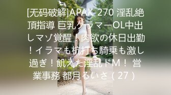 【54D7精品厕拍】《顶级女神,高端白领,白富美重磅来袭》--小腿有纹身的披肩发女神