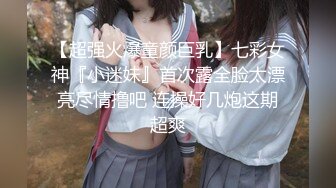 【超美颜值??美艳女神】最新极品网红美少女【小余】剧情新作-家庭女医生被下药狂操 爆操黑丝口爆 高清720P原版