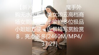 STP15656 麻豆传媒最新出品MD0068欲女化妝師误入AV片场，資深男优传授性爱技巧