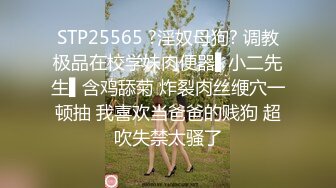 [MP4/ 2.23G]&nbsp;&nbsp;九头身170CM顶级身材女神，吊带情趣装，修长美腿无毛骚穴，跪着翘起美臀，浪叫骚话不断诱人